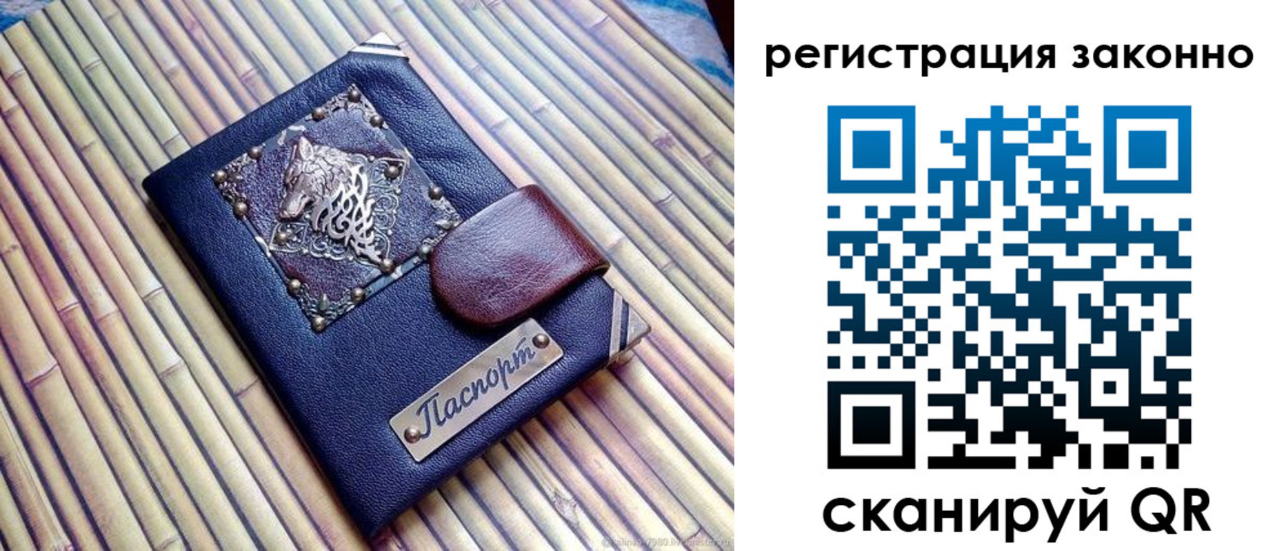 прописка в квартире в Дальнегорске