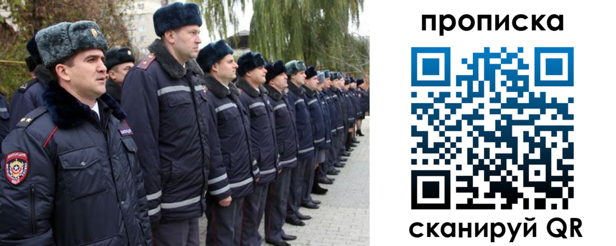 временная регистрация адрес в Дальнегорске